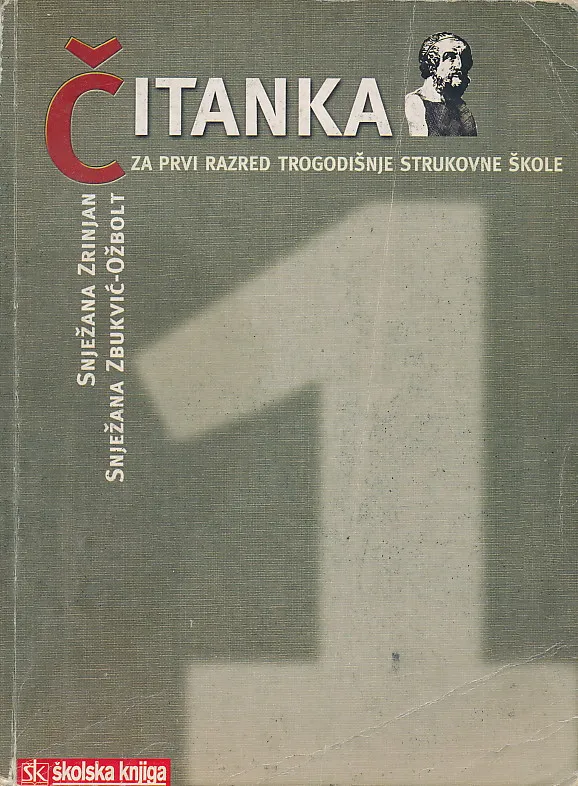Čitanka 1 za trogodišnje strukovne škole