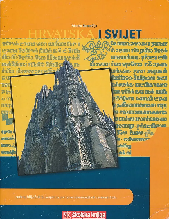 Hrvatska i svijet 1 radna bilježnica povijesti za prvi razred četverogodišnjih škola