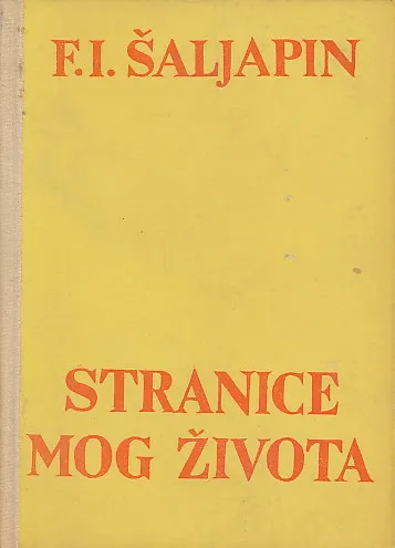 Stranice mog života