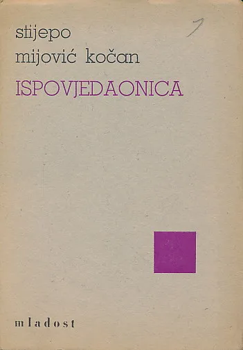 Ispovjedaonica