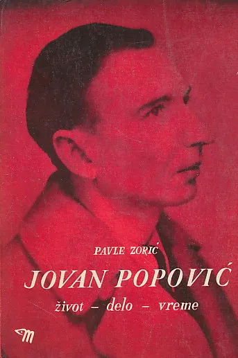 Jovan Popović - život, delo, vreme