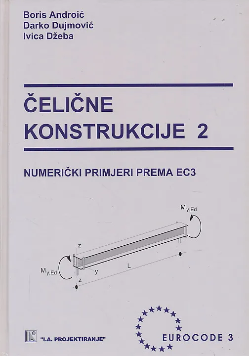 Čelične konstrukcije 2