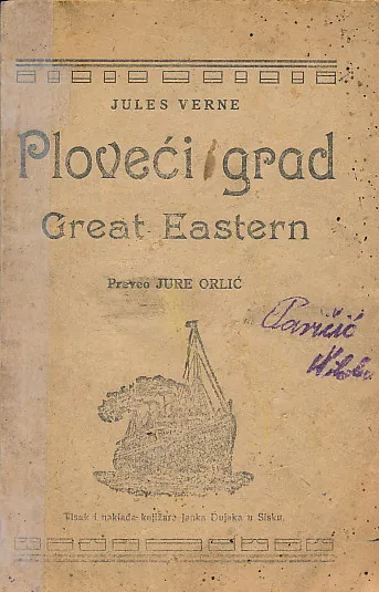 Ploveći grad