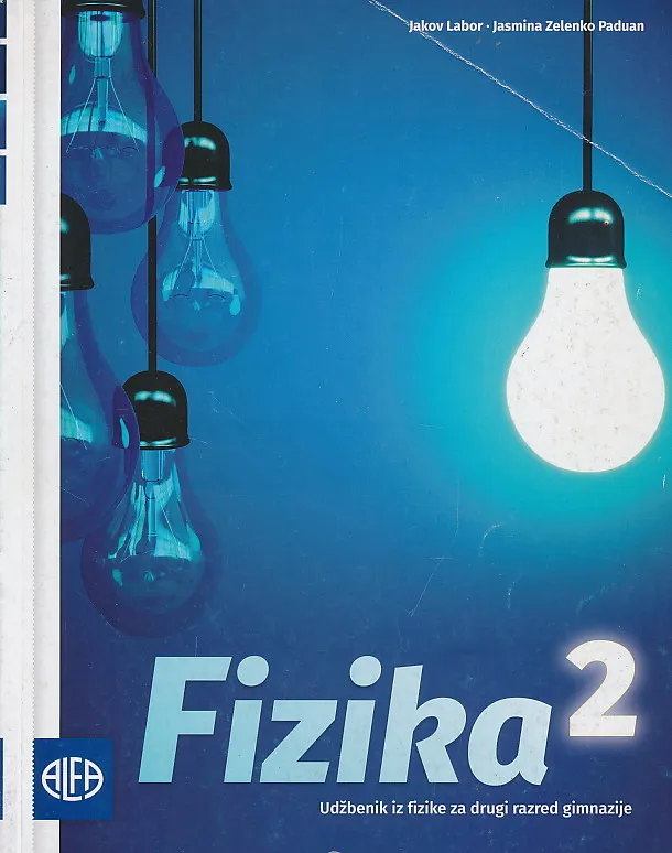 Fizika 2 udžbenik za drugi razred gimnazije