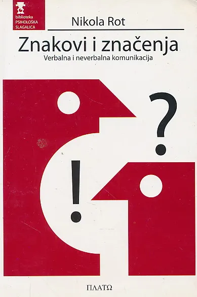 Znakovi i značenja