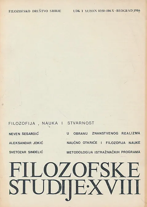 Filozofske studije XVIII