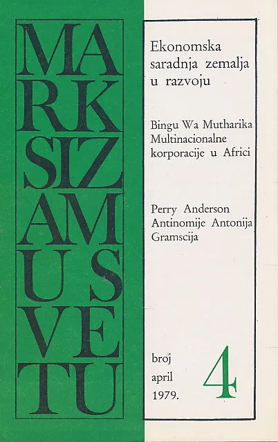 Marksizam u svetu 4/1979