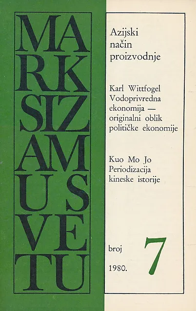 Marksizam u svetu 7/1980