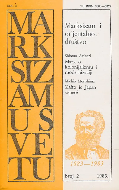 Marksizam u svetu 2/1983