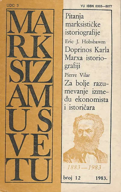 Marksizam u svetu 12/1983