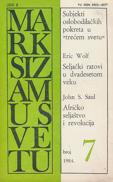Marksizam u svetu 7/1984