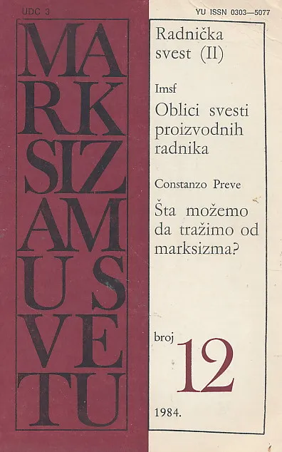 Marksizam u svetu 12/1984