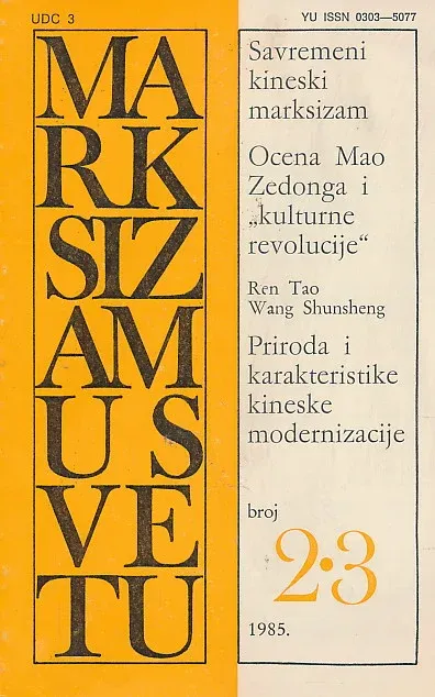 Marksizam u svetu 2-3/1985
