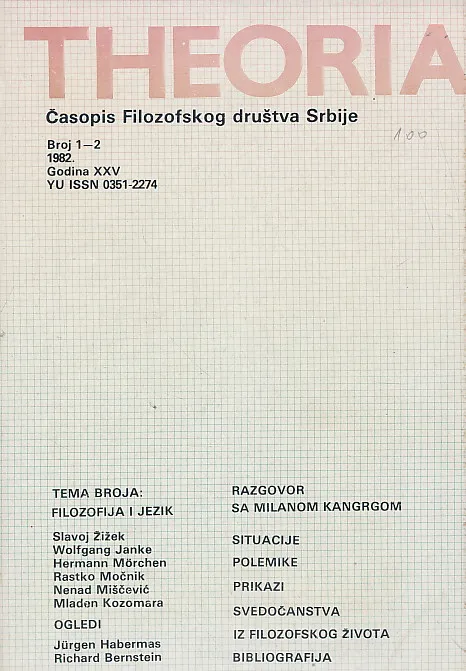 Theoria 1-2/1982