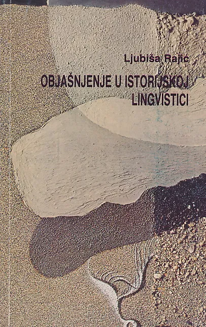 Objašnjenje u istorijskoj lingvistici