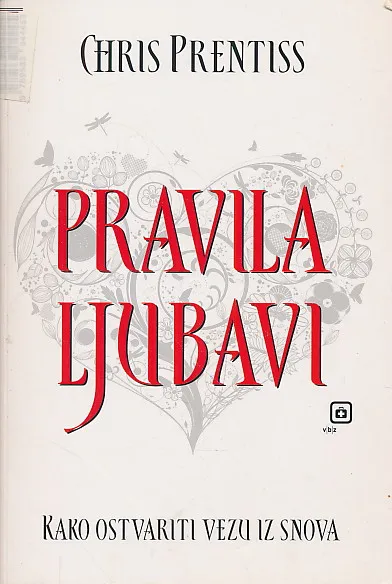 Pravila ljubavi