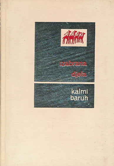 Izabrana djela