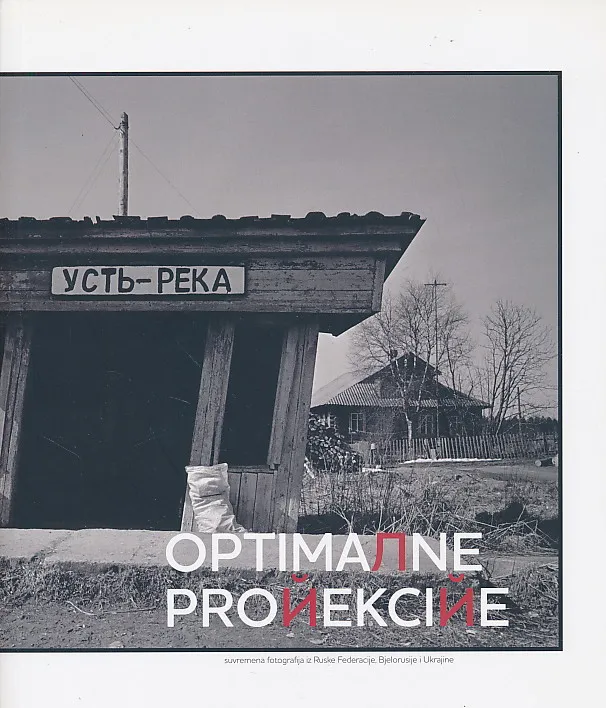 Optimalne projekcije