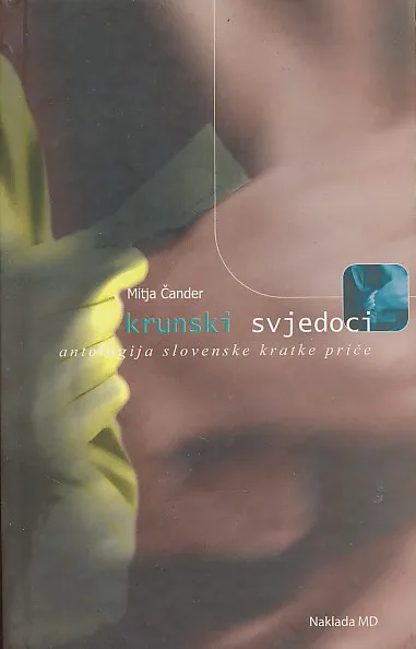 Krunski svjedoci