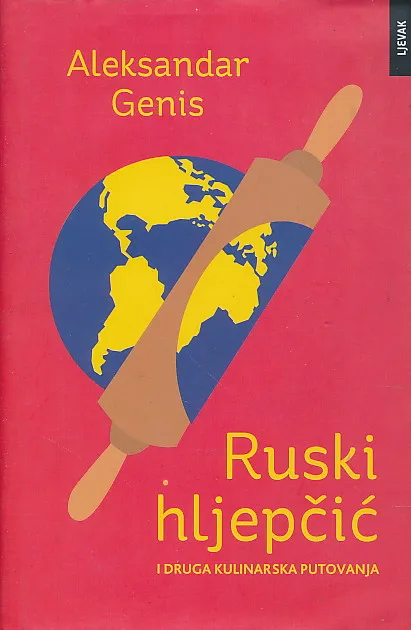 Ruski hljepčić