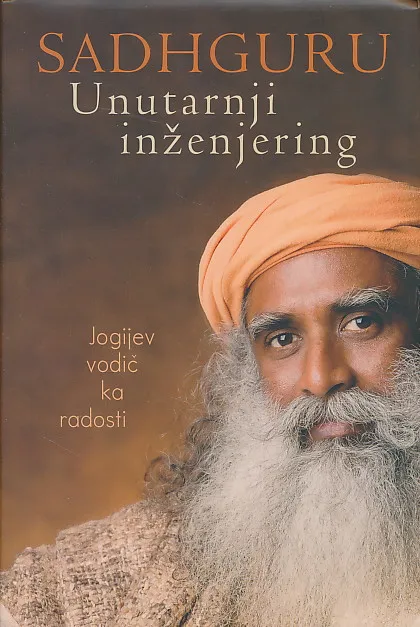 Unutarnji inženjering