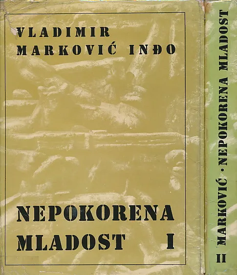 Nepokorena mladost 1-2