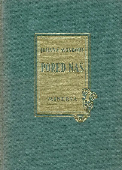 Pored nas