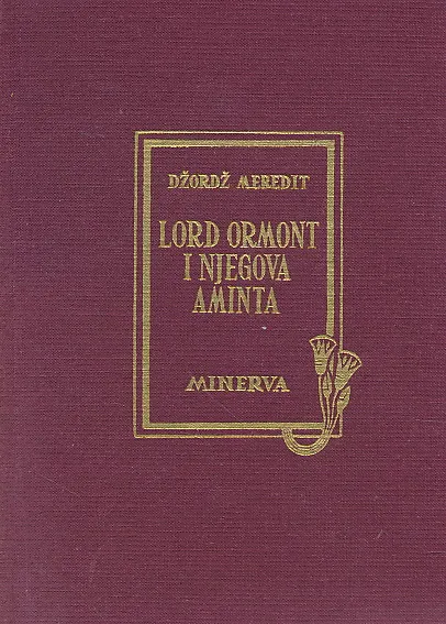 Lord Ormont i njegova Aminta