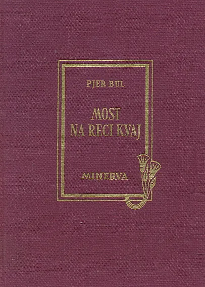 Most na reci Kvaj