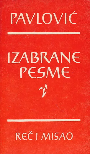 Izabrane pesme
