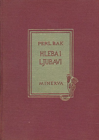 Hleba i ljubavi