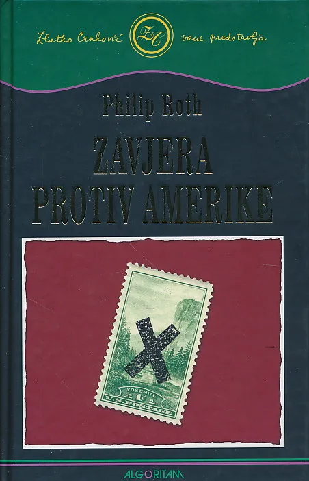 Zavjera protiv Amerike