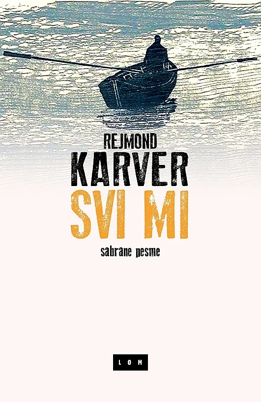 Svi mi (sabrane pesme)