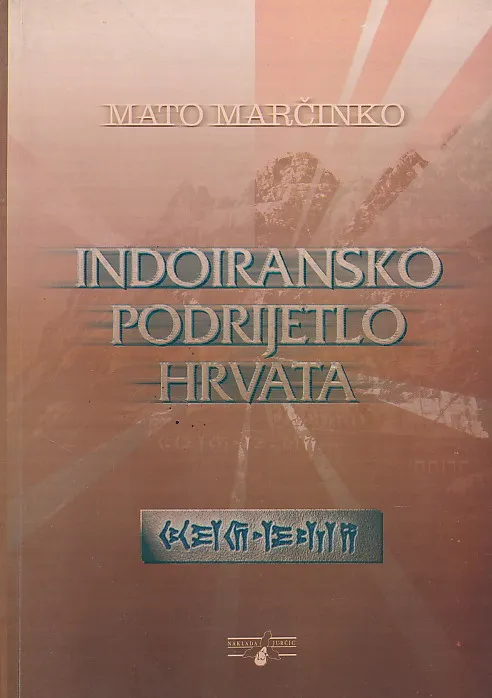 Indoiransko podrijetlo Hrvata