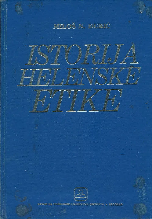 Istorija helenske etike