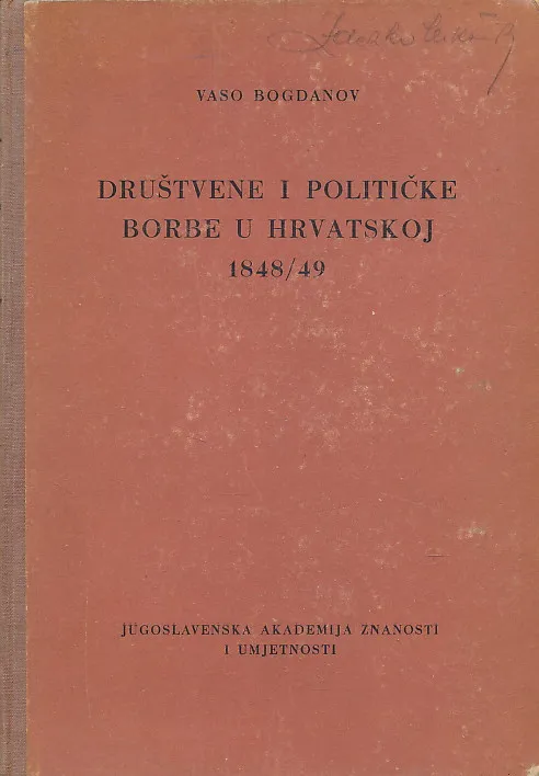 Društvene i političke borbe u Hrvatskoj 1848/49.