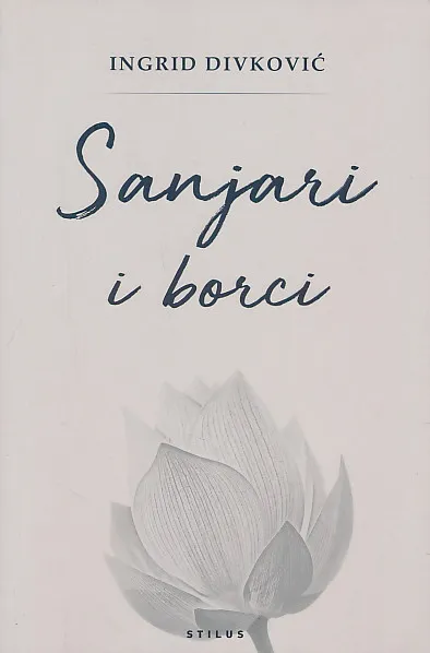 Sanjari i borci
