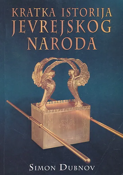 Kratka istorija jevrejskog naroda