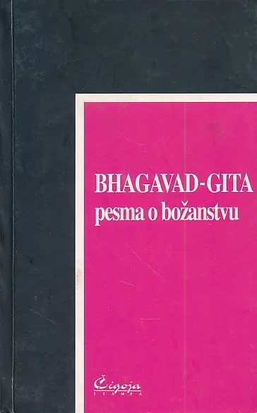 Bhagavad-Gita: pesma o božanstvu