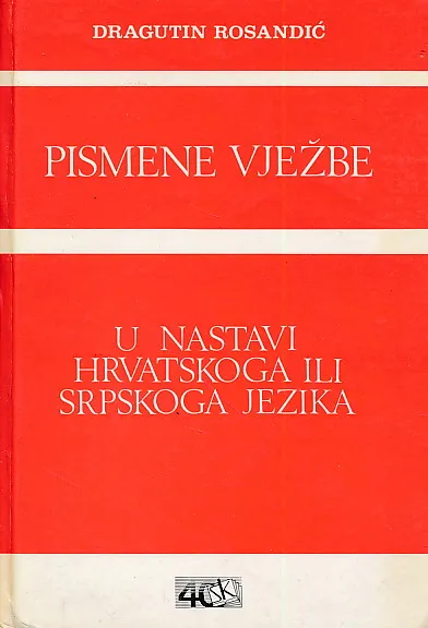 Pismene vježbe u nastavi hrvatskog jezika