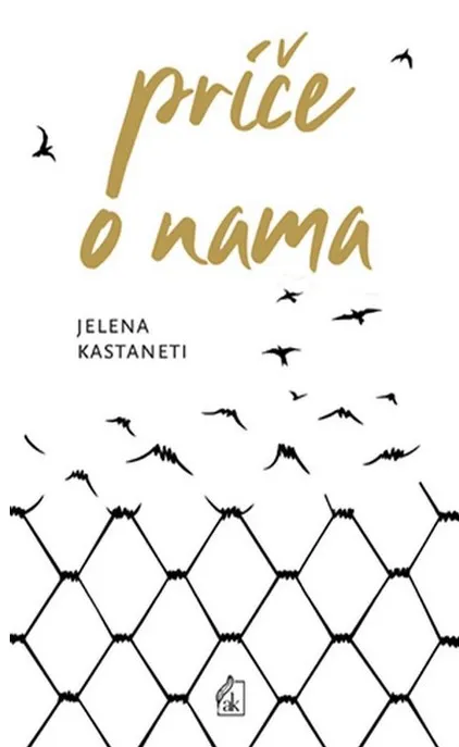 Priče o nama