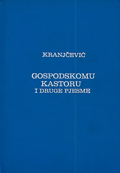 Gospodskomu Kastoru i druge pjesme