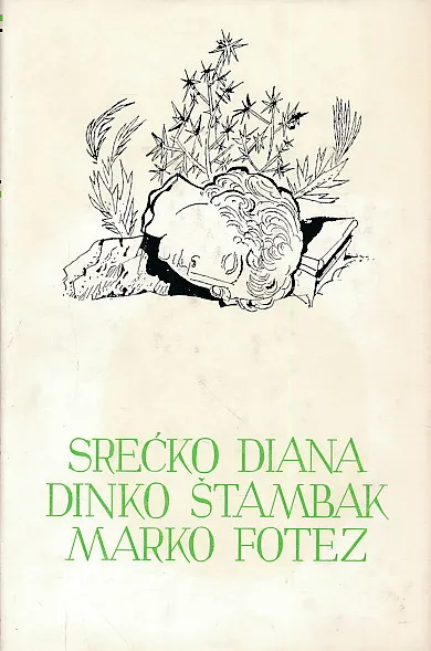Izabrana djela