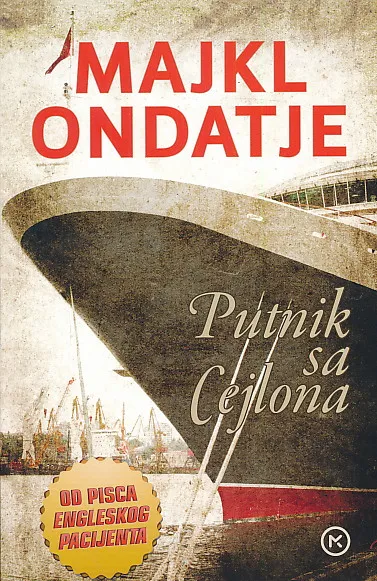 Putnik sa Cejlona
