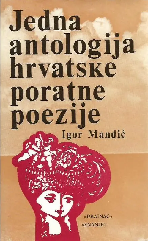 Jedna antologija hrvatske poratne poezije