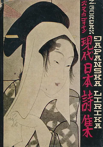 Antologija moderne japanske lirike