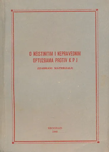 O neistinitim i nepravednim optužbama protiv KPJ