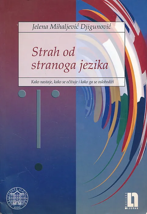 Starh od stranoga jezika