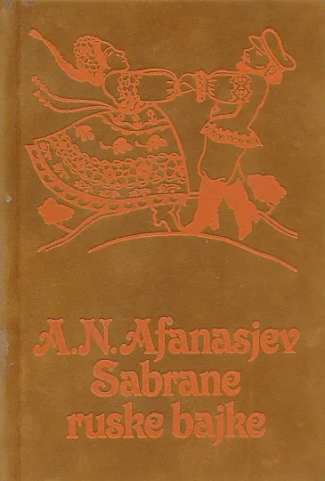 Sabrane ruske bajke