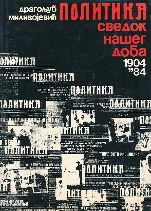 Politika - svedok našeg doba 1904-1984